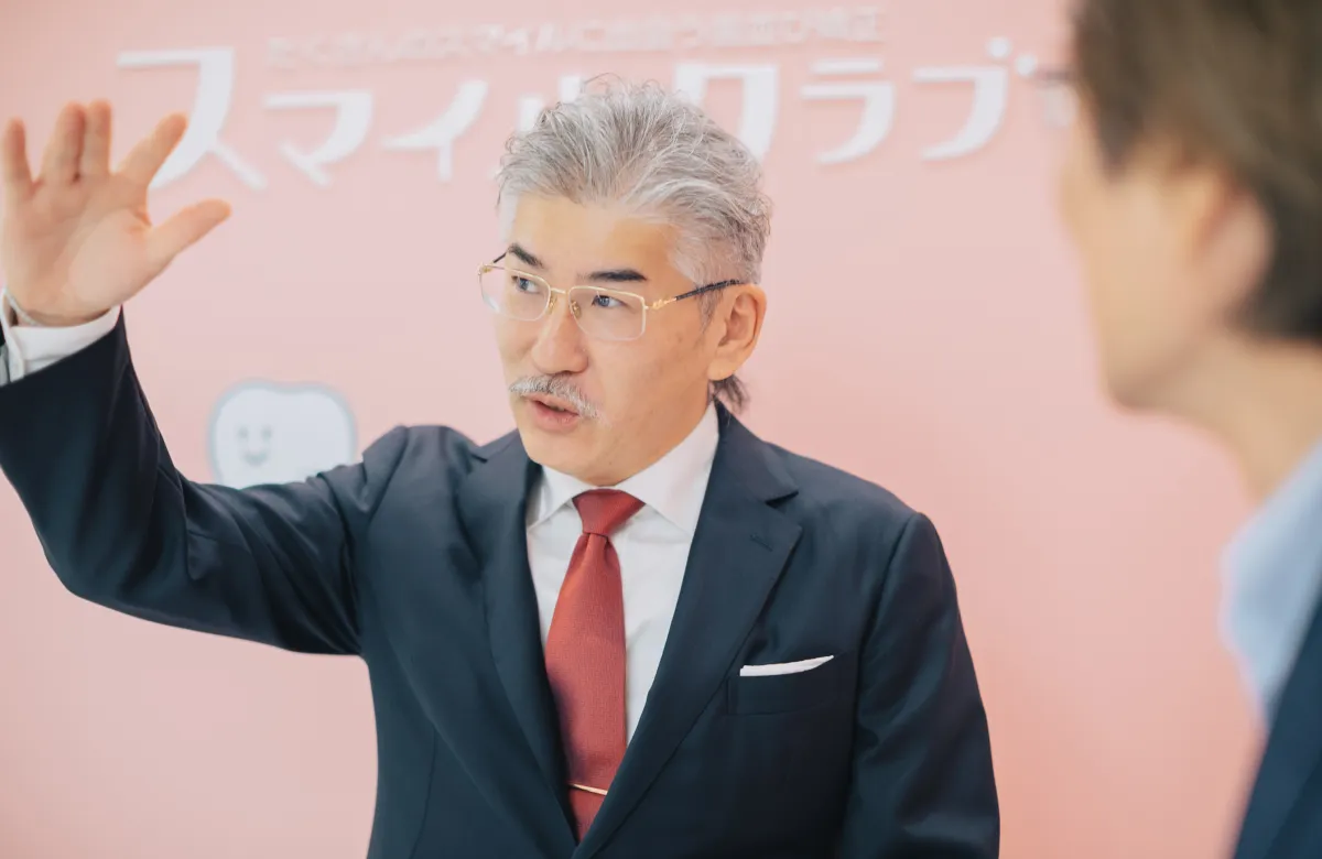 高木健一理事長