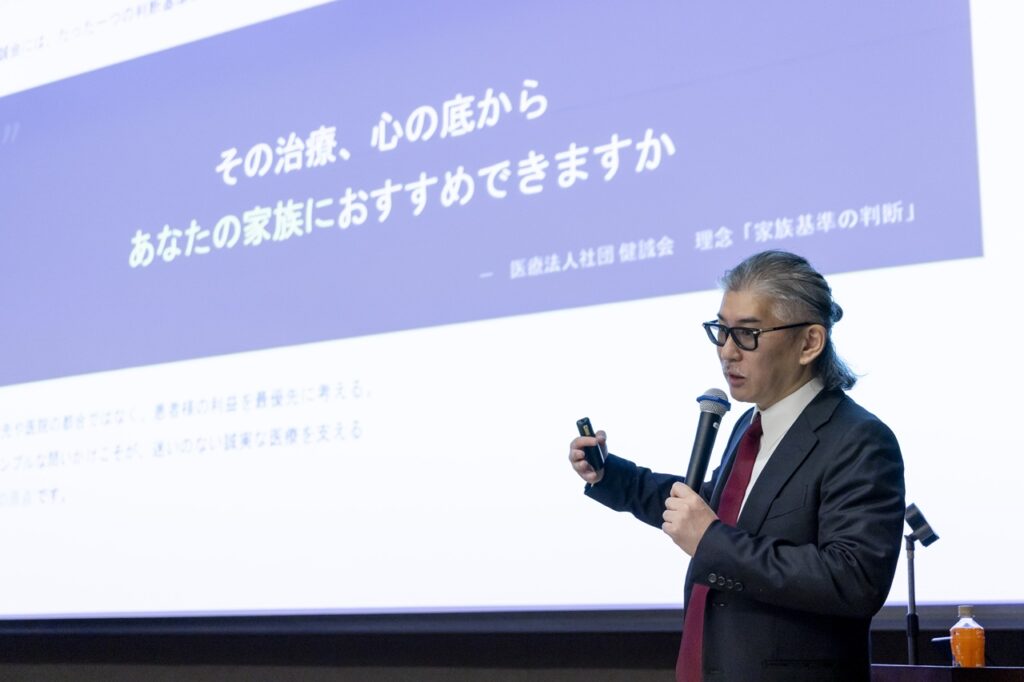 医療法人社団健誠会による2026年度ドクター研修会の冒頭に行われた、健誠会理事長高木健一による、健誠会のこれまでの歩み並びに法人の理念についての説明の様子
